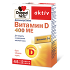 Доппельгерц® актив Витамин D 400 МЕ